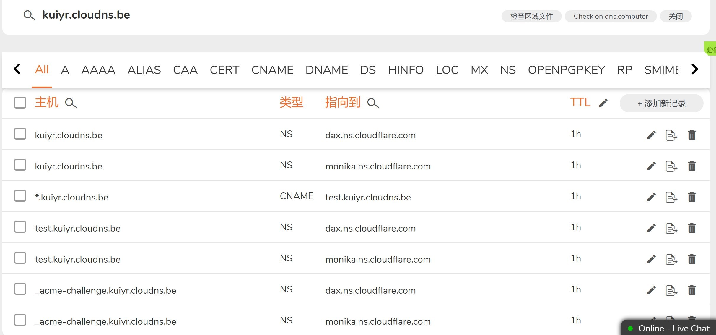 双向解析域名(托管到cloudflare)使用方法 双向解析域名(托管到cloudflare)使用方法