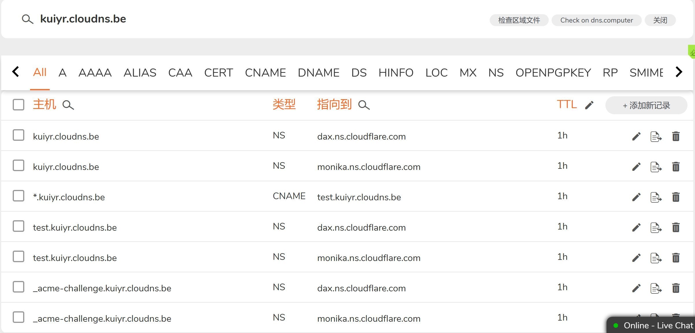 双向解析域名(托管到cloudflare)使用方法 双向解析域名(托管到cloudflare)使用方法